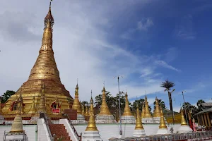 ကျာ်ဘၚ်ဇၞော် Kan Gyi Pagoda image