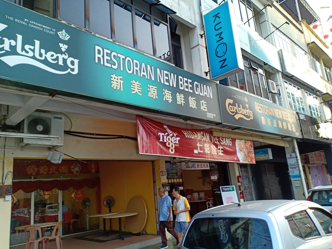 New Bee Guan Seafood Restaurant 