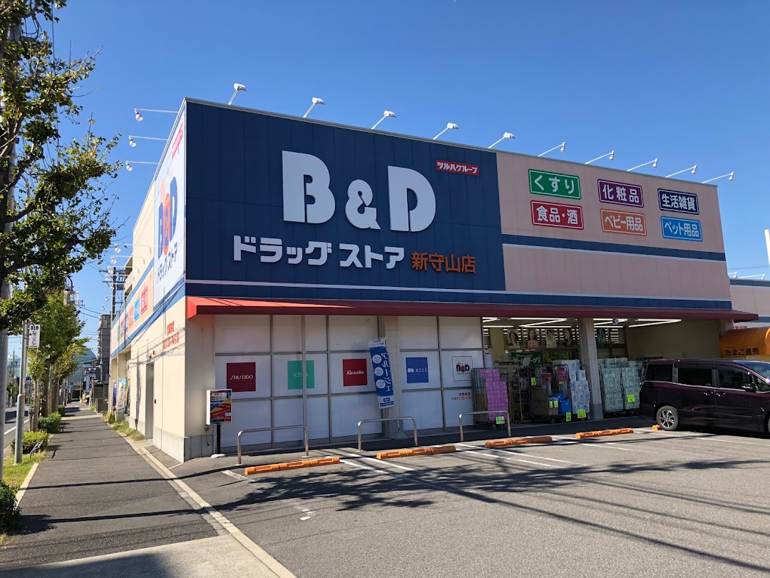 B&D 新守山店