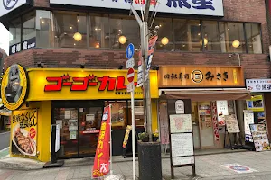 回転寿司みさき 本厚木店 image