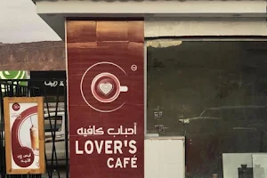 Lover’s Cafe - Al Adiat Gas Station image