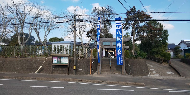 伊倉神社