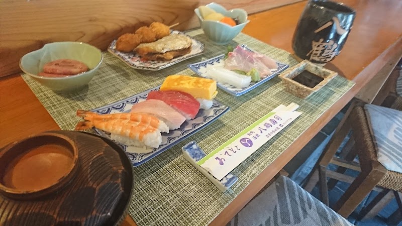 八鶴寿司