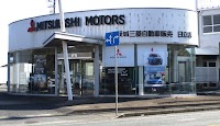 茨城三菱自動車販売(株) 日立店