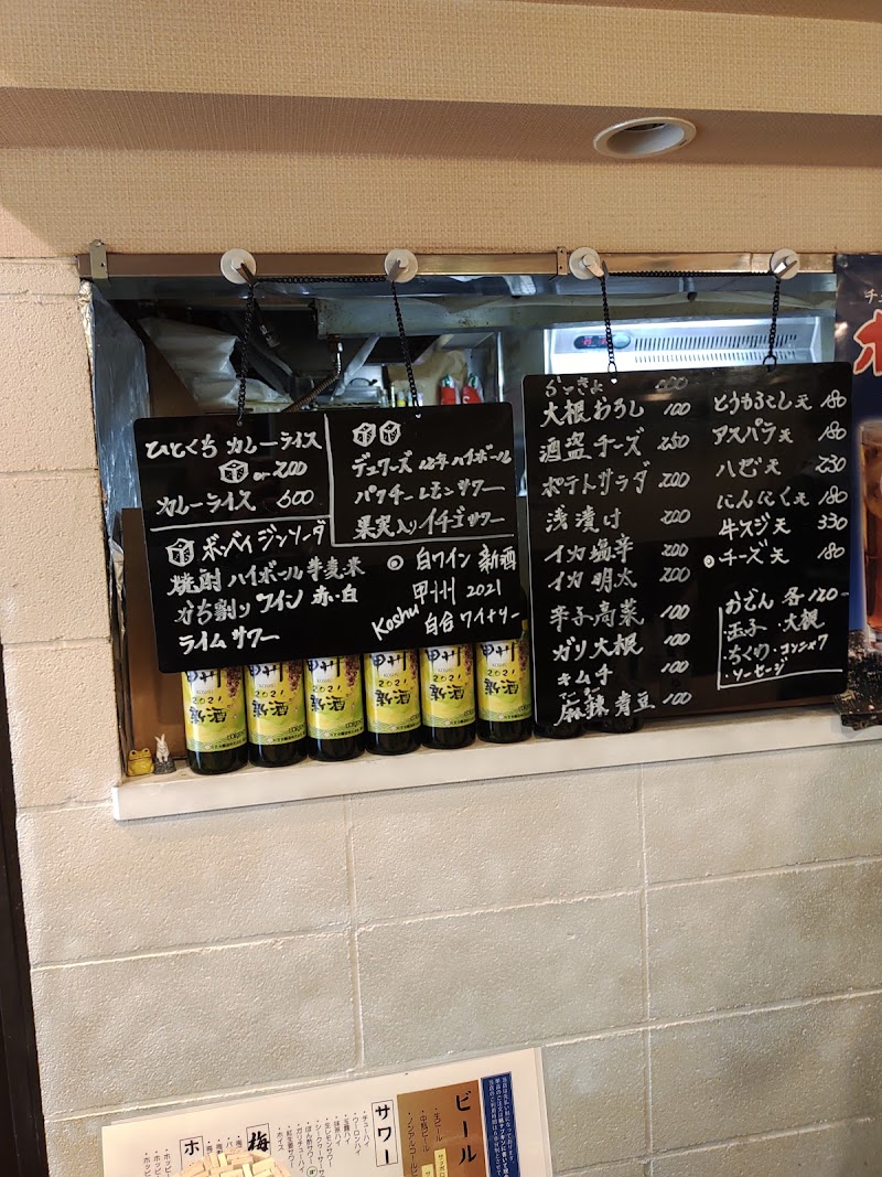 かっちゃん 東京都台東区上野 天ぷら店 グルコミ