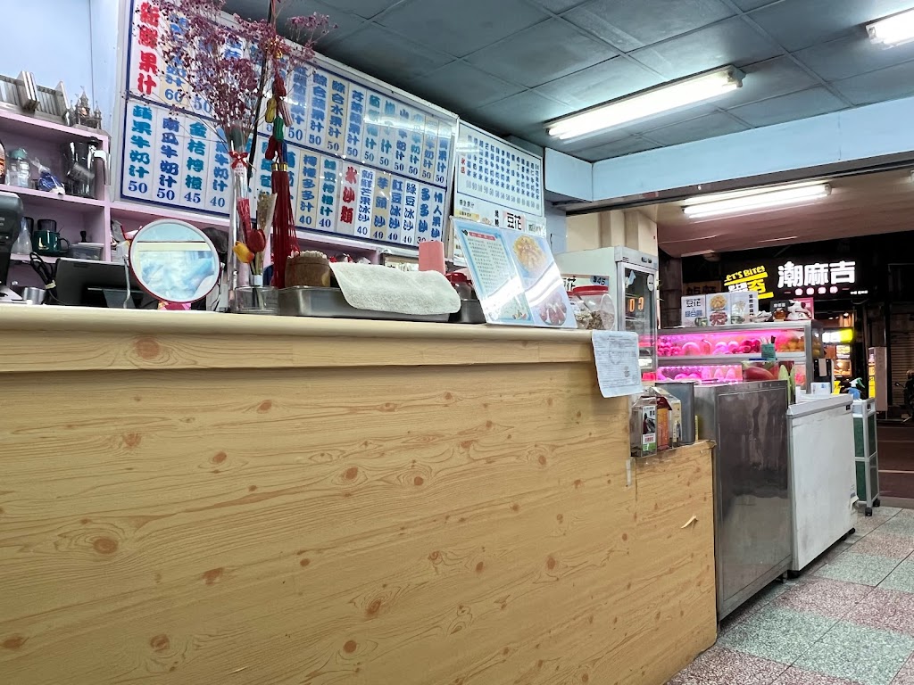 婷亭自助冰城 龍岡店 的照片