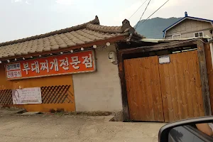 Gyelyangchon image