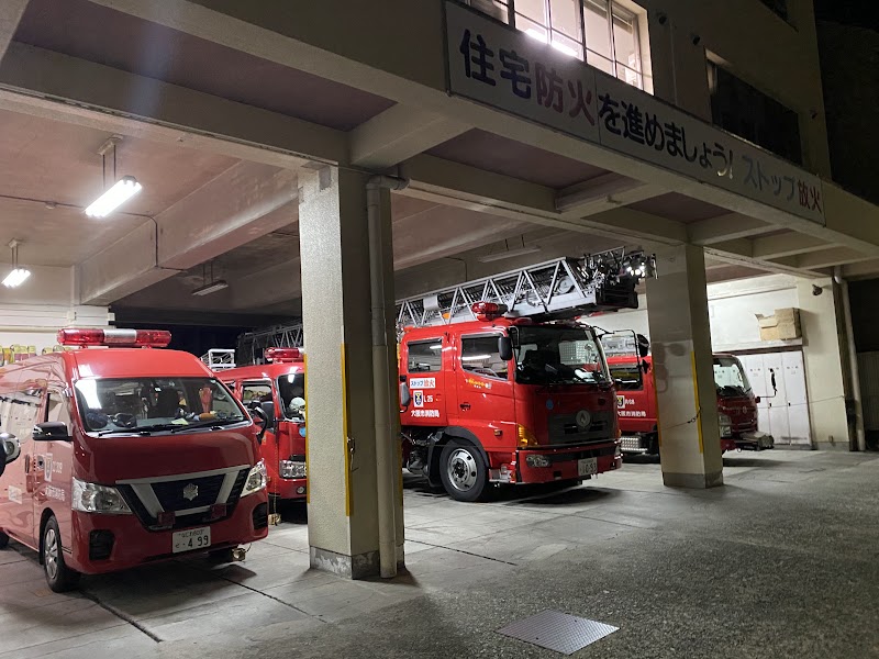大阪市消防局 西淀川消防署