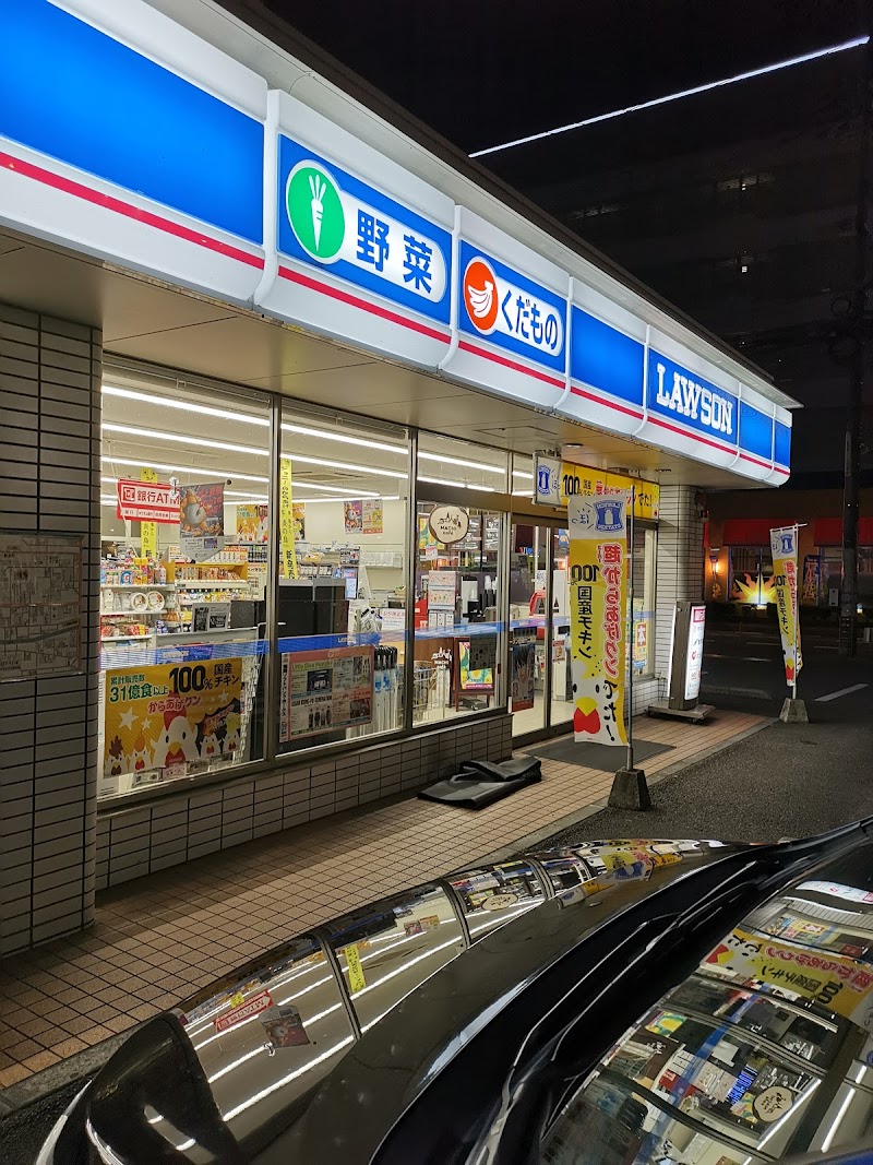 ローソン 日田玉川町店