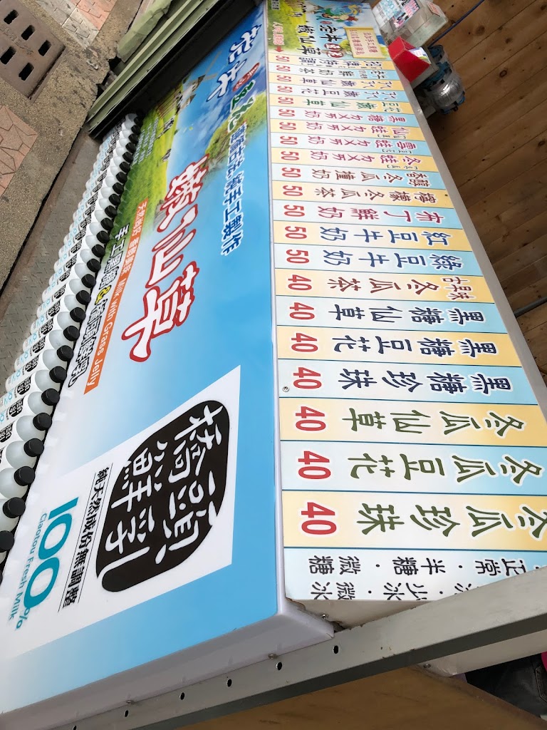 老牛豆花嫩仙草-大溪埔頂店 的照片