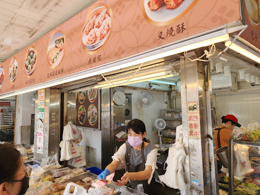 東門興記手工水餃港式點心