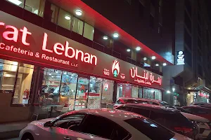 Zahrat Lebnan - Mohamed Bin Zayed City - زهرة لبنان مدينة محمد بن زايد image
