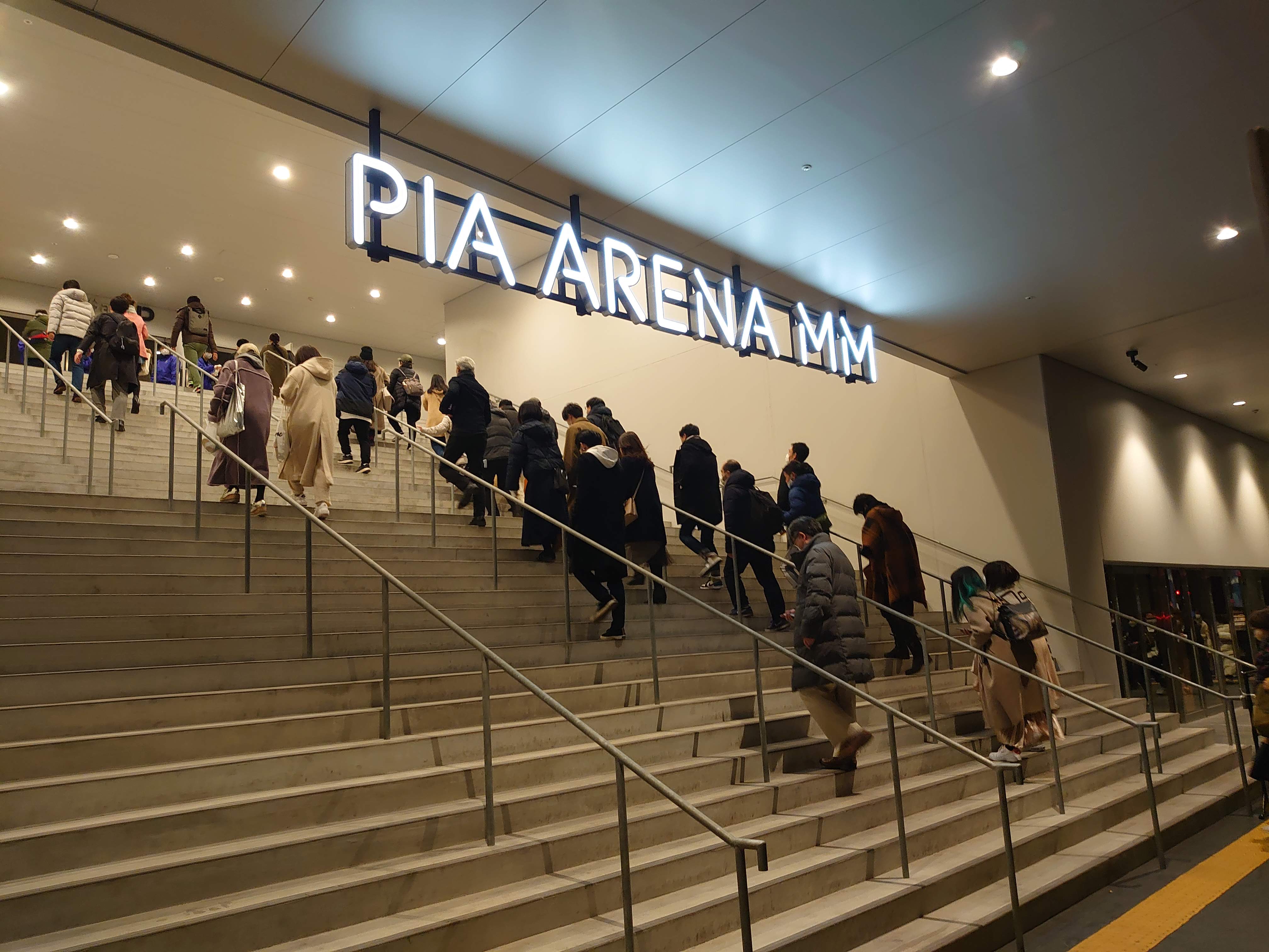 Picture of a place: Pia Arena MM