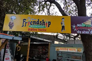 Friendship Restaurant image