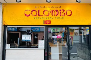Colombo Restaurant Japan image
