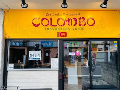 Colombo Restaurant Japan