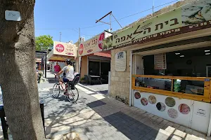 Kabab Emuna image