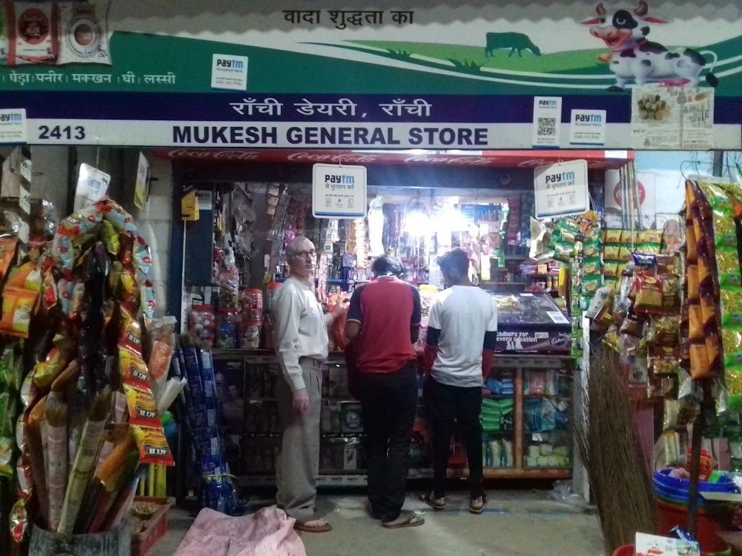 Mukesh General Store