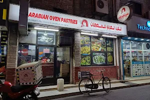 Arabian Oven image