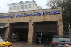 Avtomoyka image