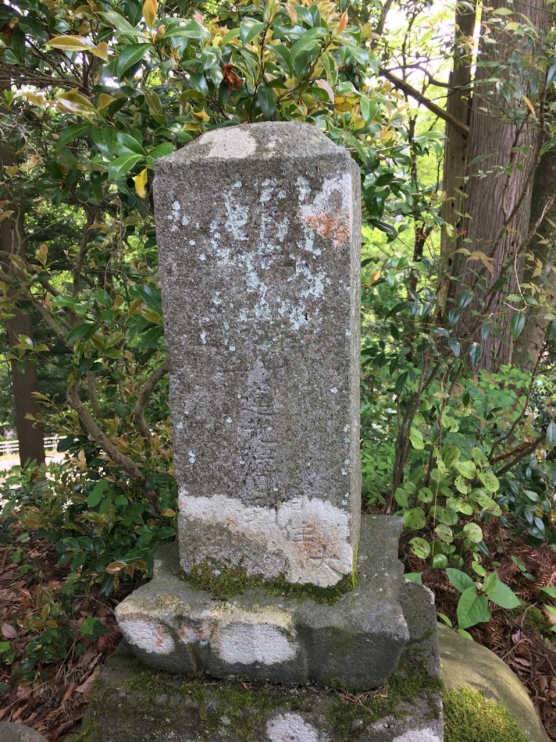日経聖人の墓所 富山県富山市婦中町三瀬 墓地 神社 寺 グルコミ