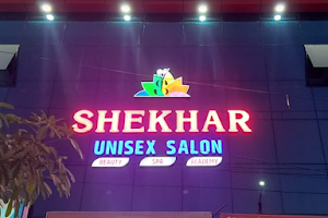 Shekhar Unisex Salon and Academy (शेखर युनिसेक्स सलोन आणि अकॅडमी) image