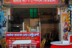 Narmada cafe and restaurant image
