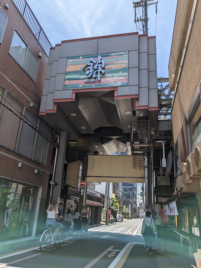 錦 平野 大丸京都店