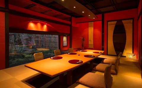 Sekitei Kaiseki restaurant image