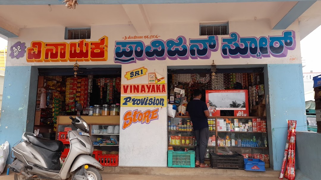 Vinayaka provision store
