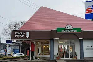 Mos Burger Nagaoka Koshoji image