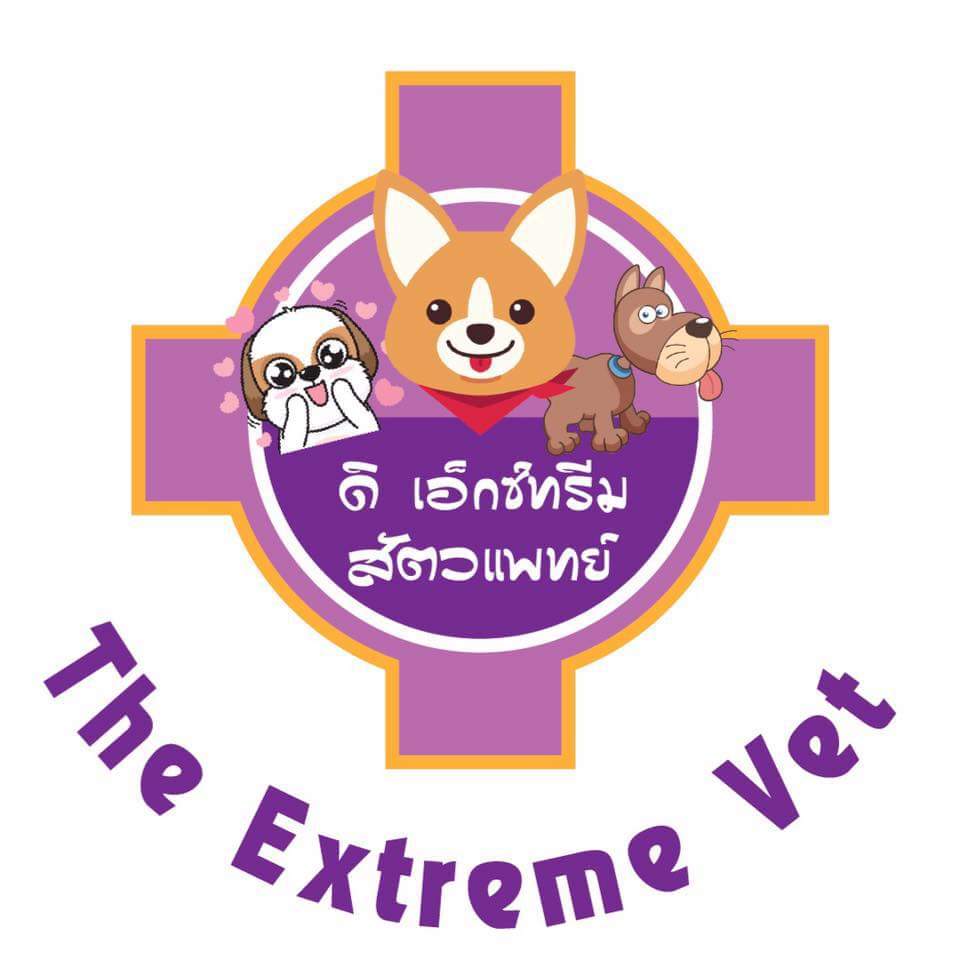 The Extreme Vet ดิเอ้กซ์ทรีสัตวแพทย์