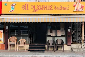 Shri Guruprasad Restaurant image