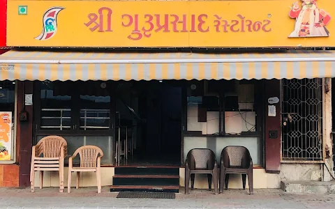 Shri Guruprasad Restaurant image