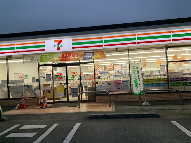 セブン-イレブン 上尾菅谷１丁目店