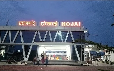 Hojai Railway Recreational Club image