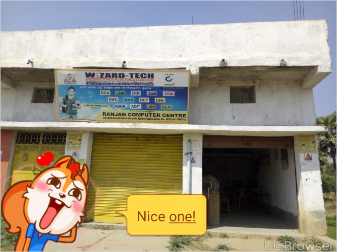 RANJAN COMPUTER CENTRE