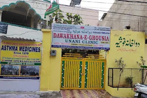 Dawakhana E Ghousia - Unani Clinic image