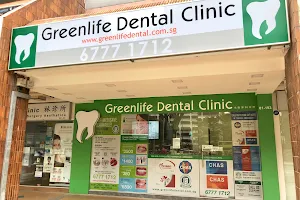 Greenlife Dental Clinic - Clementi image