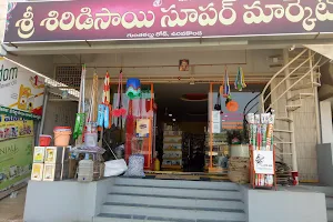 Sri Shirdi Sai Super Market image