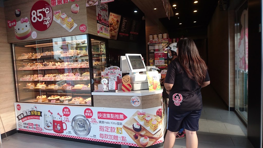 85度C咖啡蛋糕飲料麵包-彰化埤頭店 的照片