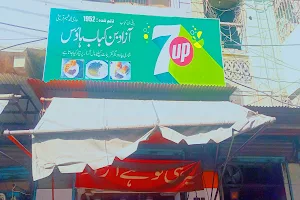 Azad Bun Kabab House آزاد بن کباب ہاؤس image