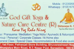 God Gift Yoga Centre RT Nagar Sultanpalya Bengaluru image