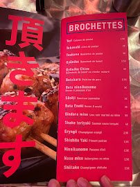 Les plus récentes photos du Restaurant japonais de viandes grillées SEKITAN à Paris - n°11