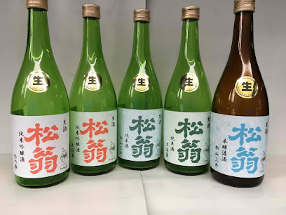 松尾酒造(株)