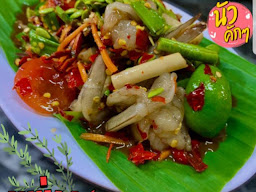 ตลาดลุงนุ