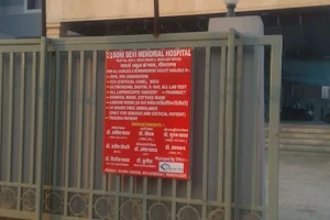 Soni Devi Memorial Hospital,Neemrana image
