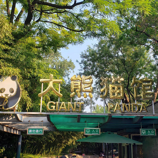 Beijing Zoo