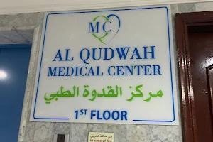 ALQUDWAH MEDICAL CENTER image