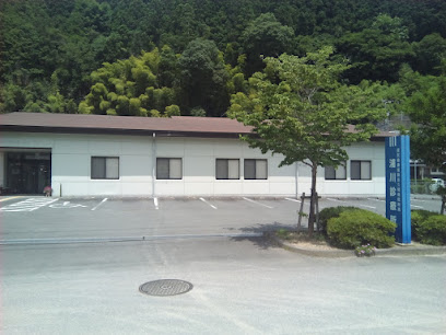 浦川診療所
